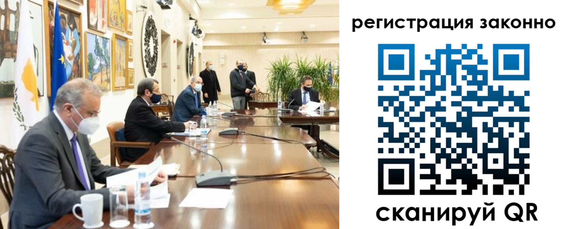 временная регистрация собственник в Уссурийске