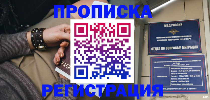 форма 3 в Уссурийске